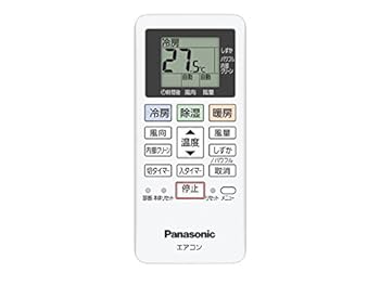【中古】(非常に良い)パナソニック Panasonic インバーター冷暖房除湿タイプ ルームエアコン エオリア Eolia リモコン ACRA75C13970X ACRA75C13980Xの後継品