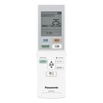 【中古】(非常に良い)パナソニック ルームエアコン用 リモコンACRA75C07740X(ACXA75C07730)