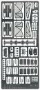 【中古】ハセガワ 1/72 超時空要塞 マクロス VF-1 バルキリー エッチングパーツ QG3