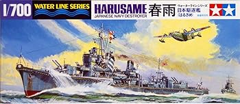 【中古】タミヤ(TAMIYA) 1／700 ウォーターラインシリーズ No.403 日本海軍 駆逐艦 春雨 プラモデル 31..