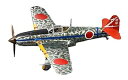 【中古】タミヤ(TAMIYA) 1/48 スケール特別企画商品 川崎 三式戦闘機 飛燕I型丁 シルバーメッキ仕様 迷彩デカール付 プラモデル 25424