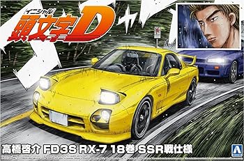 【中古】青島文化教材社 頭文字D No.18 高橋啓介 FD3S RX-7 18巻 SSR戦仕様 1／24スケール プラモデル 成型色【メーカー名】【メーカー型番】【ブランド名】青島文化教材社(AOSHIMA) 車・トラック, おもちゃ_2column, おもちゃ ストア, 青山文化教材社 【商品説明】青島文化教材社 頭文字D No.18 高橋啓介 FD3S RX-7 18巻 SSR戦仕様 1／24スケール プラモデル 成型色(C)しげの秀一／講談社 (R)KODANSHA組み立て塗装が必要なプラモデル。別途、接着剤や工具、塗料等が必要。1/24スケール未塗装プラスチック組み立てキットコミックス18巻にて、SSR(セブンスターリーフ)の川井淳郎がドライブするER34スカイラインとバトルした高橋啓介のRX-7を再現専用のフロントバンパー/リヤウイングを新金型で追加初期不良に関する返品不具合が発生した場合は商品到着から7日間以内ご連絡ください。以降は対応不可となりますのでお早めに動作の確認をお願いいたします。お客様都合のキャンセル・返品イメージと異なる、必要でなくなった等の理由によるキャンセル・返品は一切お受けしておりません。付属品に関する確認中古品は基本的に説明書、外箱、ドライバーインストール用CD-ROMは付属しておりません。特にレンタル落ちの商品には、収納BOXや特典類など一切の付属品がないことをご理解ください。また、商品名に「限定」や「保証」と記載があっても、特典や保証、ダウンロードコードは含まれておりません。掲載内容と付属品が異なる場合、受注前に内容確認のメールをお送りいたします。商品画像について掲載されている写真は代表画像です。実際の商品とは異なる場合がありますので、予めご了承ください。中古品の状態中古品はキズや汚れがある場合がありますので、その点をご理解いただける方のみご購入ください。在庫状況について他のモールでも販売しているため、ご注文のタイミングによっては商品がご用意できない場合があります。その場合、キャンセルのご連絡をさせていただきます。お客様には、これらの条件をご理解の上、お買い求めいただけますようお願い申し上げます。ご注文からお届けまで1．ご注文　　ご注文は24時間受け付けております2．注文確認ご注文後、注文確認メールを送信します3．在庫確認　多モールでも併売の為、在庫切れの場合はご連絡させて頂きます。　 ※中古品は受注後に、再メンテナンス、梱包しますのでお届けまで4?10営業日程度とお考え下さい。4．入金確認　前払い決済をご選択の場合、ご入金確認後に商品確保・配送手配を致します。5．出荷 　配送準備が整い次第、出荷致します。配送業者、追跡番号等の詳細をメール送信致します。6．到着　出荷後、1?3日後に商品が到着します。　※離島、北海道、九州、沖縄は遅れる場合がございます。予めご了承下さい。 お電話でのお問合せは少人数で運営の為受け付けておりませんので、メールにてお願い致します。0