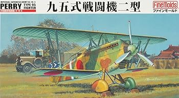 【中古】ファインモールド 1／48 日本陸軍 九五式戦闘機二型 プラモデル FB13