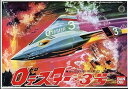 【中古】プラモデル 0テスター・3号(ゼロテスター3号)