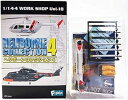 【中古】【2S】 エフトイズ 1/144 ヘリボーンコレクション Vol.4 シークレット KV-107 陸自 沖縄仕様 単品