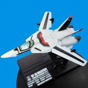 【中古】マクロスファイターコレクション4 VF-1A 美星学園Ver. 《ブラインドボックス》