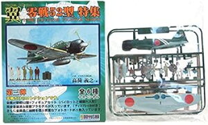 【中古】【6】 童友社 1/100 翼コレクション 第3弾 零戦52型 特集 第203海軍航空隊所属機 単品