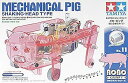 【中古】タミヤ(TAMIYA) ロボクラフトシリーズ No.11 メカ ピッグ 71111