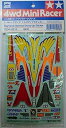 【中古】タミヤ レイホークガンマDUステッカー (グレードアップパーツ:15216)