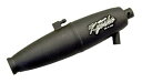 【中古】京商 Dチューンドサイレンサー (DRX/DBX/DBX 2.0/DST/DMT) ラジコン用パーツ TRW154-01