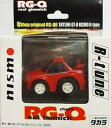 【中古】Qショップ限定RG-Q8 スカイラインGT-R NISMO R-tune