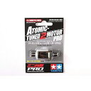 【中古】タミヤ グレードアップパーツ GP.489 アトミックチューン 2モーターPRO 15489
