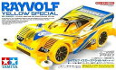 【中古】レイボルフ イエロースペシャル(MAシャーシ) 会場限定
