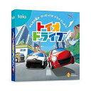 【中古】トイオ・ドライブ