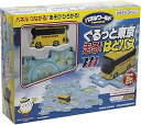 【中古】増田屋コーポレーション パネルワールド ぐるっと東京 走る! はとバス おもちゃ のりもの バス 3歳〜 電池使用 480-1731