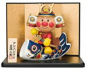 【中古】アンパンマン 五月人形