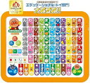 【中古】アンパンマン タッチであいうえお教室キッズタブレット