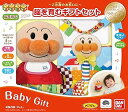 【中古】ベビラボ アンパンマン 脳を育むギフトセット