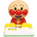 【中古】バンダイ(BANDAI) アンパンマン 童話もお歌もいっ~ぱい! おはなし聞かせてアンパンマン 対象年齢18ヶ月以上