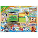 【中古】ジョイパレット(JOYPALETTE) アンパンマン あそんで体力・集中力UP! スポーツ育脳マット