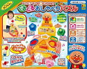 【中古】アンパンマンの形どれかな?ぐるぐるおしゃべりパズル 20x34x27cm プラスチック