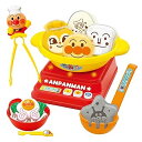 【中古】ジョイパレット アンパンマン おでんもうどんもつくっちゃお! ぐつぐつおしゃべりお鍋セット