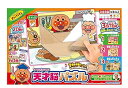 【中古】アガツマ(AGATSUMA) アンパンマン 天才脳パズル W135×H135×D28mm