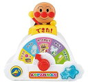 【中古】セガフェイブ (SEGA FAVE) きがえ! トイレ! はみがきも! アンパンマン わくわくせいかつ応援スイッチ