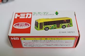 【中古】トミカ ゴーヤマン HNKエンタープライズ ラッピングバス【メーカー名】【メーカー型番】【ブランド名】【商品説明】トミカ ゴーヤマン HNKエンタープライズ ラッピングバス初期不良に関する返品不具合が発生した場合は商品到着から7日間以内ご連絡ください。以降は対応不可となりますのでお早めに動作の確認をお願いいたします。お客様都合のキャンセル・返品イメージと異なる、必要でなくなった等の理由によるキャンセル・返品は一切お受けしておりません。付属品に関する確認中古品は基本的に説明書、外箱、ドライバーインストール用CD-ROMは付属しておりません。特にレンタル落ちの商品には、収納BOXや特典類など一切の付属品がないことをご理解ください。また、商品名に「限定」や「保証」と記載があっても、特典や保証、ダウンロードコードは含まれておりません。掲載内容と付属品が異なる場合、受注前に内容確認のメールをお送りいたします。商品画像について掲載されている写真は代表画像です。実際の商品とは異なる場合がありますので、予めご了承ください。中古品の状態中古品はキズや汚れがある場合がありますので、その点をご理解いただける方のみご購入ください。在庫状況について他のモールでも販売しているため、ご注文のタイミングによっては商品がご用意できない場合があります。その場合、キャンセルのご連絡をさせていただきます。お客様には、これらの条件をご理解の上、お買い求めいただけますようお願い申し上げます。ご注文からお届けまで1．ご注文　　ご注文は24時間受け付けております2．注文確認ご注文後、注文確認メールを送信します3．在庫確認　多モールでも併売の為、在庫切れの場合はご連絡させて頂きます。　 ※中古品は受注後に、再メンテナンス、梱包しますのでお届けまで4?10営業日程度とお考え下さい。4．入金確認　前払い決済をご選択の場合、ご入金確認後に商品確保・配送手配を致します。5．出荷 　配送準備が整い次第、出荷致します。配送業者、追跡番号等の詳細をメール送信致します。6．到着　出荷後、1?3日後に商品が到着します。　※離島、北海道、九州、沖縄は遅れる場合がございます。予めご了承下さい。 お電話でのお問合せは少人数で運営の為受け付けておりませんので、メールにてお願い致します。0