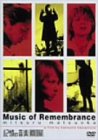 【中古】記憶の音楽 Gb [DVD]