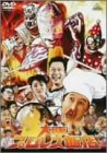 【中古】(非常に良い)大阪プロレス飯店 [DVD]