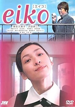 【中古】eiko[エイコ] [DVD]【メーカー名】【メーカー型番】【ブランド名】【商品説明】eiko[エイコ] [DVD]初期不良に関する返品 商品到着から7日間以内に初期不良が発生した場合のみ、返品をお受けいたします。 お客様都合のキャンセル・返品 イメージと異なる、必要でなくなった等の理由によるキャンセル・返品は一切お受けしておりません。 商品画像について 掲載されている写真は代表画像です。実際の商品とは異なる場合がありますので、予めご了承ください。 在庫状況について 他のモールでも販売しているため、ご注文のタイミングによっては商品がご用意できない場合があります。 その場合、キャンセルのご連絡をさせていただきます。 上記ご理解の上、お買い求めいただけますようお願い申し上げます。 ご注文からお届けまで1．ご注文　　ご注文は24時間受け付けております 2．注文確認ご注文後、注文確認メールを送信します 3．在庫確認　多モールでも併売の為、在庫切れの場合はご連絡させて頂きます。　 ※中古品は受注後に、再メンテナンス、梱包しますのでお届けまで4〜10営業日程度とお考え下さい。 4．入金確認　前払い決済をご選択の場合、ご入金確認後に商品確保・配送手配を致します。 5．出荷 　配送準備が整い次第、出荷致します。配送業者、追跡番号等の詳細をメール送信致します。 6．到着　出荷後、1〜3日後に商品が到着します。 　※離島、北海道、九州、沖縄は遅れる場合がございます。予めご了承下さい。0