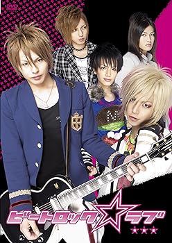 【中古】(非常に良い)ビートロック☆ラブ (特別版) [DVD]【メーカー名】【メーカー型番】【ブランド名】ポニーキャニオン, 【商品説明】ビートロック☆ラブ (特別版) [DVD]初期不良に関する返品 商品到着から7日間以内に初期不良が発生した場合のみ、返品をお受けいたします。 お客様都合のキャンセル・返品 イメージと異なる、必要でなくなった等の理由によるキャンセル・返品は一切お受けしておりません。 付属品に関する確認 中古品は基本的に説明書、外箱、ドライバーインストール用CD-ROMは付属しておりません。 特にレンタル落ちの商品には、収納BOXや特典類など一切の付属品がないことをご理解ください。 また、商品名に「限定」や「保証」と記載があっても、特典や保証、ダウンロードコードは含まれておりません。 掲載内容と付属品が異なる場合、受注前に内容確認のメールをお送りいたします。 商品画像について 掲載されている写真は代表画像です。実際の商品とは異なる場合がありますので、予めご了承ください。 中古品の状態 中古品はキズや汚れがある場合がありますので、その点をご理解いただける方のみご購入ください。 在庫状況について 他のモールでも販売しているため、ご注文のタイミングによっては商品がご用意できない場合があります。 その場合、キャンセルのご連絡をさせていただきます。 上記ご理解の上、お買い求めいただけますようお願い申し上げます。 ご注文からお届けまで1．ご注文　　ご注文は24時間受け付けております 2．注文確認ご注文後、注文確認メールを送信します 3．在庫確認　多モールでも併売の為、在庫切れの場合はご連絡させて頂きます。　 ※中古品は受注後に、再メンテナンス、梱包しますのでお届けまで4?10営業日程度とお考え下さい。 4．入金確認　前払い決済をご選択の場合、ご入金確認後に商品確保・配送手配を致します。 5．出荷 　配送準備が整い次第、出荷致します。配送業者、追跡番号等の詳細をメール送信致します。 6．到着　出荷後、1?3日後に商品が到着します。 　※離島、北海道、九州、沖縄は遅れる場合がございます。予めご了承下さい。0