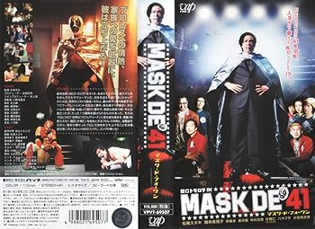 【中古】(非常に良い)MASK DE 41 [VHS]【メーカー名】【メーカー型番】【ブランド名】【商品説明】MASK DE 41 [VHS]初期不良に関する返品 商品到着から7日間以内に初期不良が発生した場合のみ、返品をお受けいたします。 お客様都合のキャンセル・返品 イメージと異なる、必要でなくなった等の理由によるキャンセル・返品は一切お受けしておりません。 付属品に関する確認 中古品は基本的に説明書、外箱、ドライバーインストール用CD-ROMは付属しておりません。 特にレンタル落ちの商品には、収納BOXや特典類など一切の付属品がないことをご理解ください。 また、商品名に「限定」や「保証」と記載があっても、特典や保証、ダウンロードコードは含まれておりません。 掲載内容と付属品が異なる場合、受注前に内容確認のメールをお送りいたします。 商品画像について 掲載されている写真は代表画像です。実際の商品とは異なる場合がありますので、予めご了承ください。 中古品の状態 中古品はキズや汚れがある場合がありますので、その点をご理解いただける方のみご購入ください。 在庫状況について 他のモールでも販売しているため、ご注文のタイミングによっては商品がご用意できない場合があります。 その場合、キャンセルのご連絡をさせていただきます。 上記ご理解の上、お買い求めいただけますようお願い申し上げます。 ご注文からお届けまで1．ご注文　　ご注文は24時間受け付けております 2．注文確認ご注文後、注文確認メールを送信します 3．在庫確認　多モールでも併売の為、在庫切れの場合はご連絡させて頂きます。　 ※中古品は受注後に、再メンテナンス、梱包しますのでお届けまで4〜10営業日程度とお考え下さい。 4．入金確認　前払い決済をご選択の場合、ご入金確認後に商品確保・配送手配を致します。 5．出荷 　配送準備が整い次第、出荷致します。配送業者、追跡番号等の詳細をメール送信致します。 6．到着　出荷後、1〜3日後に商品が到着します。 　※離島、北海道、九州、沖縄は遅れる場合がございます。予めご了承下さい。0