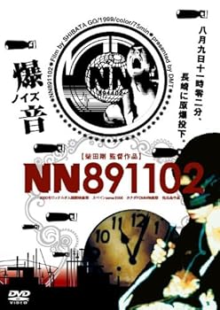 【中古】(非常に良い)NN-891102 [DVD]【メーカー名】【メーカー型番】【ブランド名】【商品説明】NN-891102 [DVD]初期不良に関する返品 商品到着から7日間以内に初期不良が発生した場合のみ、返品をお受けいたします。 お客様都合のキャンセル・返品 イメージと異なる、必要でなくなった等の理由によるキャンセル・返品は一切お受けしておりません。 付属品に関する確認 中古品は基本的に説明書、外箱、ドライバーインストール用CD-ROMは付属しておりません。 特にレンタル落ちの商品には、収納BOXや特典類など一切の付属品がないことをご理解ください。 また、商品名に「限定」や「保証」と記載があっても、特典や保証、ダウンロードコードは含まれておりません。 掲載内容と付属品が異なる場合、受注前に内容確認のメールをお送りいたします。 商品画像について 掲載されている写真は代表画像です。実際の商品とは異なる場合がありますので、予めご了承ください。 中古品の状態 中古品はキズや汚れがある場合がありますので、その点をご理解いただける方のみご購入ください。 在庫状況について 他のモールでも販売しているため、ご注文のタイミングによっては商品がご用意できない場合があります。 その場合、キャンセルのご連絡をさせていただきます。 上記ご理解の上、お買い求めいただけますようお願い申し上げます。 ご注文からお届けまで1．ご注文　　ご注文は24時間受け付けております 2．注文確認ご注文後、注文確認メールを送信します 3．在庫確認　多モールでも併売の為、在庫切れの場合はご連絡させて頂きます。　 ※中古品は受注後に、再メンテナンス、梱包しますのでお届けまで4?10営業日程度とお考え下さい。 4．入金確認　前払い決済をご選択の場合、ご入金確認後に商品確保・配送手配を致します。 5．出荷 　配送準備が整い次第、出荷致します。配送業者、追跡番号等の詳細をメール送信致します。 6．到着　出荷後、1?3日後に商品が到着します。 　※離島、北海道、九州、沖縄は遅れる場合がございます。予めご了承下さい。0