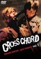 【中古】(非常に良い)CROSS CHORD vol.1 [DVD]
