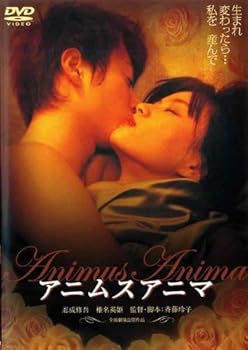 【中古】アニムスアニマ [DVD]【メーカー名】【メーカー型番】【ブランド名】【商品説明】アニムスアニマ [DVD]初期不良に関する返品 商品到着から7日間以内に初期不良が発生した場合のみ、返品をお受けいたします。 お客様都合のキャンセル・返品 イメージと異なる、必要でなくなった等の理由によるキャンセル・返品は一切お受けしておりません。 商品画像について 掲載されている写真は代表画像です。実際の商品とは異なる場合がありますので、予めご了承ください。 在庫状況について 他のモールでも販売しているため、ご注文のタイミングによっては商品がご用意できない場合があります。 その場合、キャンセルのご連絡をさせていただきます。 上記ご理解の上、お買い求めいただけますようお願い申し上げます。 ご注文からお届けまで1．ご注文　　ご注文は24時間受け付けております 2．注文確認ご注文後、注文確認メールを送信します 3．在庫確認　多モールでも併売の為、在庫切れの場合はご連絡させて頂きます。　 ※中古品は受注後に、再メンテナンス、梱包しますのでお届けまで4〜10営業日程度とお考え下さい。 4．入金確認　前払い決済をご選択の場合、ご入金確認後に商品確保・配送手配を致します。 5．出荷 　配送準備が整い次第、出荷致します。配送業者、追跡番号等の詳細をメール送信致します。 6．到着　出荷後、1〜3日後に商品が到着します。 　※離島、北海道、九州、沖縄は遅れる場合がございます。予めご了承下さい。0