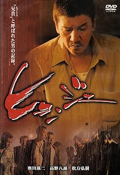 【中古】(非常に良い)ヒョンジェ [DVD]【メーカー名】【メーカー型番】【ブランド名】【商品説明】ヒョンジェ [DVD]初期不良に関する返品 商品到着から7日間以内に初期不良が発生した場合のみ、返品をお受けいたします。 お客様都合のキャンセル・返品 イメージと異なる、必要でなくなった等の理由によるキャンセル・返品は一切お受けしておりません。 付属品に関する確認 中古品は基本的に説明書、外箱、ドライバーインストール用CD-ROMは付属しておりません。 特にレンタル落ちの商品には、収納BOXや特典類など一切の付属品がないことをご理解ください。 また、商品名に「限定」や「保証」と記載があっても、特典や保証、ダウンロードコードは含まれておりません。 掲載内容と付属品が異なる場合、受注前に内容確認のメールをお送りいたします。 商品画像について 掲載されている写真は代表画像です。実際の商品とは異なる場合がありますので、予めご了承ください。 中古品の状態 中古品はキズや汚れがある場合がありますので、その点をご理解いただける方のみご購入ください。 在庫状況について 他のモールでも販売しているため、ご注文のタイミングによっては商品がご用意できない場合があります。 その場合、キャンセルのご連絡をさせていただきます。 上記ご理解の上、お買い求めいただけますようお願い申し上げます。 ご注文からお届けまで1．ご注文　　ご注文は24時間受け付けております 2．注文確認ご注文後、注文確認メールを送信します 3．在庫確認　多モールでも併売の為、在庫切れの場合はご連絡させて頂きます。　 ※中古品は受注後に、再メンテナンス、梱包しますのでお届けまで4?10営業日程度とお考え下さい。 4．入金確認　前払い決済をご選択の場合、ご入金確認後に商品確保・配送手配を致します。 5．出荷 　配送準備が整い次第、出荷致します。配送業者、追跡番号等の詳細をメール送信致します。 6．到着　出荷後、1?3日後に商品が到着します。 　※離島、北海道、九州、沖縄は遅れる場合がございます。予めご了承下さい。0