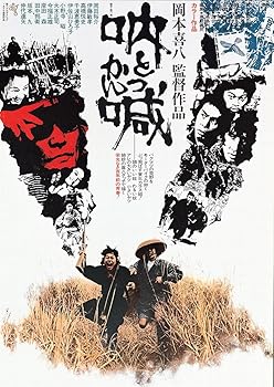 【中古】吶喊(新・死ぬまでにこれは観ろ! ) [DVD]【メーカー名】【メーカー型番】【ブランド名】King Records, 【商品説明】吶喊(新・死ぬまでにこれは観ろ! ) [DVD]初期不良に関する返品 商品到着から7日間以内に初期不良が発生した場合のみ、返品をお受けいたします。 お客様都合のキャンセル・返品 イメージと異なる、必要でなくなった等の理由によるキャンセル・返品は一切お受けしておりません。 商品画像について 掲載されている写真は代表画像です。実際の商品とは異なる場合がありますので、予めご了承ください。 在庫状況について 他のモールでも販売しているため、ご注文のタイミングによっては商品がご用意できない場合があります。 その場合、キャンセルのご連絡をさせていただきます。 上記ご理解の上、お買い求めいただけますようお願い申し上げます。 ご注文からお届けまで1．ご注文　　ご注文は24時間受け付けております 2．注文確認ご注文後、注文確認メールを送信します 3．在庫確認　多モールでも併売の為、在庫切れの場合はご連絡させて頂きます。　 ※中古品は受注後に、再メンテナンス、梱包しますのでお届けまで4〜10営業日程度とお考え下さい。 4．入金確認　前払い決済をご選択の場合、ご入金確認後に商品確保・配送手配を致します。 5．出荷 　配送準備が整い次第、出荷致します。配送業者、追跡番号等の詳細をメール送信致します。 6．到着　出荷後、1〜3日後に商品が到着します。 　※離島、北海道、九州、沖縄は遅れる場合がございます。予めご了承下さい。0