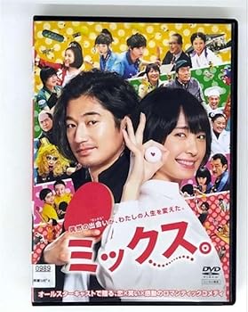 【中古】(非常に良い)ミックス。 [レンタル落ち]【メーカー名】【メーカー型番】【ブランド名】【商品説明】ミックス。 [レンタル落ち]初期不良に関する返品 商品到着から7日間以内に初期不良が発生した場合のみ、返品をお受けいたします。 お客様都合のキャンセル・返品 イメージと異なる、必要でなくなった等の理由によるキャンセル・返品は一切お受けしておりません。 付属品に関する確認 中古品は基本的に説明書、外箱、ドライバーインストール用CD-ROMは付属しておりません。 特にレンタル落ちの商品には、収納BOXや特典類など一切の付属品がないことをご理解ください。 また、商品名に「限定」や「保証」と記載があっても、特典や保証、ダウンロードコードは含まれておりません。 掲載内容と付属品が異なる場合、受注前に内容確認のメールをお送りいたします。 商品画像について 掲載されている写真は代表画像です。実際の商品とは異なる場合がありますので、予めご了承ください。 中古品の状態 中古品はキズや汚れがある場合がありますので、その点をご理解いただける方のみご購入ください。 在庫状況について 他のモールでも販売しているため、ご注文のタイミングによっては商品がご用意できない場合があります。 その場合、キャンセルのご連絡をさせていただきます。 上記ご理解の上、お買い求めいただけますようお願い申し上げます。 ご注文からお届けまで1．ご注文　　ご注文は24時間受け付けております 2．注文確認ご注文後、注文確認メールを送信します 3．在庫確認　多モールでも併売の為、在庫切れの場合はご連絡させて頂きます。　 ※中古品は受注後に、再メンテナンス、梱包しますのでお届けまで4?10営業日程度とお考え下さい。 4．入金確認　前払い決済をご選択の場合、ご入金確認後に商品確保・配送手配を致します。 5．出荷 　配送準備が整い次第、出荷致します。配送業者、追跡番号等の詳細をメール送信致します。 6．到着　出荷後、1?3日後に商品が到着します。 　※離島、北海道、九州、沖縄は遅れる場合がございます。予めご了承下さい。0