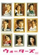 【中古】(非常に良い)ウォーターズ 通常盤 [DVD]【メーカー名】【メーカー型番】【ブランド名】エイベックス・ピクチャーズ, 【商品説明】ウォーターズ 通常盤 [DVD]初期不良に関する返品 商品到着から7日間以内に初期不良が発生した場合のみ、返品をお受けいたします。 お客様都合のキャンセル・返品 イメージと異なる、必要でなくなった等の理由によるキャンセル・返品は一切お受けしておりません。 付属品に関する確認 中古品は基本的に説明書、外箱、ドライバーインストール用CD-ROMは付属しておりません。 特にレンタル落ちの商品には、収納BOXや特典類など一切の付属品がないことをご理解ください。 また、商品名に「限定」や「保証」と記載があっても、特典や保証、ダウンロードコードは含まれておりません。 掲載内容と付属品が異なる場合、受注前に内容確認のメールをお送りいたします。 商品画像について 掲載されている写真は代表画像です。実際の商品とは異なる場合がありますので、予めご了承ください。 中古品の状態 中古品はキズや汚れがある場合がありますので、その点をご理解いただける方のみご購入ください。 在庫状況について 他のモールでも販売しているため、ご注文のタイミングによっては商品がご用意できない場合があります。 その場合、キャンセルのご連絡をさせていただきます。 上記ご理解の上、お買い求めいただけますようお願い申し上げます。 ご注文からお届けまで1．ご注文　　ご注文は24時間受け付けております 2．注文確認ご注文後、注文確認メールを送信します 3．在庫確認　多モールでも併売の為、在庫切れの場合はご連絡させて頂きます。　 ※中古品は受注後に、再メンテナンス、梱包しますのでお届けまで4?10営業日程度とお考え下さい。 4．入金確認　前払い決済をご選択の場合、ご入金確認後に商品確保・配送手配を致します。 5．出荷 　配送準備が整い次第、出荷致します。配送業者、追跡番号等の詳細をメール送信致します。 6．到着　出荷後、1?3日後に商品が到着します。 　※離島、北海道、九州、沖縄は遅れる場合がございます。予めご了承下さい。0