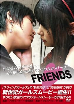 【中古】(非常に良い)FRIENDS [DVD]