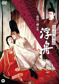 【中古】(非常に良い)源氏物語 浮舟 [DVD]
