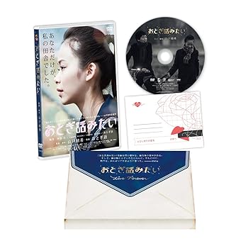 【中古】おとぎ話みたい ~LIVE FOREVER Ver.~ [DVD]【メーカー名】【メーカー型番】【ブランド名】【商品説明】おとぎ話みたい ~LIVE FOREVER Ver.~ [DVD]初期不良に関する返品 商品到着から7日間以内に初期不良が発生した場合のみ、返品をお受けいたします。 お客様都合のキャンセル・返品 イメージと異なる、必要でなくなった等の理由によるキャンセル・返品は一切お受けしておりません。 商品画像について 掲載されている写真は代表画像です。実際の商品とは異なる場合がありますので、予めご了承ください。 在庫状況について 他のモールでも販売しているため、ご注文のタイミングによっては商品がご用意できない場合があります。 その場合、キャンセルのご連絡をさせていただきます。 上記ご理解の上、お買い求めいただけますようお願い申し上げます。 ご注文からお届けまで1．ご注文　　ご注文は24時間受け付けております 2．注文確認ご注文後、注文確認メールを送信します 3．在庫確認　多モールでも併売の為、在庫切れの場合はご連絡させて頂きます。　 ※中古品は受注後に、再メンテナンス、梱包しますのでお届けまで4〜10営業日程度とお考え下さい。 4．入金確認　前払い決済をご選択の場合、ご入金確認後に商品確保・配送手配を致します。 5．出荷 　配送準備が整い次第、出荷致します。配送業者、追跡番号等の詳細をメール送信致します。 6．到着　出荷後、1〜3日後に商品が到着します。 　※離島、北海道、九州、沖縄は遅れる場合がございます。予めご了承下さい。0