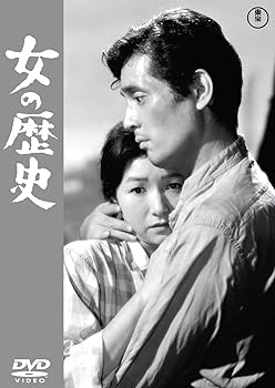 【中古】(非常に良い)女の歴史 ＜東宝DVD名作セレクション＞【メーカー名】【メーカー型番】【ブランド名】東宝, 【商品説明】女の歴史 ＜東宝DVD名作セレクション＞初期不良に関する返品 商品到着から7日間以内に初期不良が発生した場合のみ、返品をお受けいたします。 お客様都合のキャンセル・返品 イメージと異なる、必要でなくなった等の理由によるキャンセル・返品は一切お受けしておりません。 付属品に関する確認 中古品は基本的に説明書、外箱、ドライバーインストール用CD-ROMは付属しておりません。 特にレンタル落ちの商品には、収納BOXや特典類など一切の付属品がないことをご理解ください。 また、商品名に「限定」や「保証」と記載があっても、特典や保証、ダウンロードコードは含まれておりません。 掲載内容と付属品が異なる場合、受注前に内容確認のメールをお送りいたします。 商品画像について 掲載されている写真は代表画像です。実際の商品とは異なる場合がありますので、予めご了承ください。 中古品の状態 中古品はキズや汚れがある場合がありますので、その点をご理解いただける方のみご購入ください。 在庫状況について 他のモールでも販売しているため、ご注文のタイミングによっては商品がご用意できない場合があります。 その場合、キャンセルのご連絡をさせていただきます。 上記ご理解の上、お買い求めいただけますようお願い申し上げます。 ご注文からお届けまで1．ご注文　　ご注文は24時間受け付けております 2．注文確認ご注文後、注文確認メールを送信します 3．在庫確認　多モールでも併売の為、在庫切れの場合はご連絡させて頂きます。　 ※中古品は受注後に、再メンテナンス、梱包しますのでお届けまで4?10営業日程度とお考え下さい。 4．入金確認　前払い決済をご選択の場合、ご入金確認後に商品確保・配送手配を致します。 5．出荷 　配送準備が整い次第、出荷致します。配送業者、追跡番号等の詳細をメール送信致します。 6．到着　出荷後、1?3日後に商品が到着します。 　※離島、北海道、九州、沖縄は遅れる場合がございます。予めご了承下さい。0