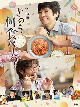 【中古】劇場版「きのう何食べた?」 DVD通常版【メーカー名】【メーカー型番】【ブランド名】東宝, 【商品説明】劇場版「きのう何食べた?」 DVD通常版初期不良に関する返品 商品到着から7日間以内に初期不良が発生した場合のみ、返品をお受けいたします。 お客様都合のキャンセル・返品 イメージと異なる、必要でなくなった等の理由によるキャンセル・返品は一切お受けしておりません。 商品画像について 掲載されている写真は代表画像です。実際の商品とは異なる場合がありますので、予めご了承ください。 在庫状況について 他のモールでも販売しているため、ご注文のタイミングによっては商品がご用意できない場合があります。 その場合、キャンセルのご連絡をさせていただきます。 上記ご理解の上、お買い求めいただけますようお願い申し上げます。 ご注文からお届けまで1．ご注文　　ご注文は24時間受け付けております 2．注文確認ご注文後、注文確認メールを送信します 3．在庫確認　多モールでも併売の為、在庫切れの場合はご連絡させて頂きます。　 ※中古品は受注後に、再メンテナンス、梱包しますのでお届けまで4〜10営業日程度とお考え下さい。 4．入金確認　前払い決済をご選択の場合、ご入金確認後に商品確保・配送手配を致します。 5．出荷 　配送準備が整い次第、出荷致します。配送業者、追跡番号等の詳細をメール送信致します。 6．到着　出荷後、1〜3日後に商品が到着します。 　※離島、北海道、九州、沖縄は遅れる場合がございます。予めご了承下さい。0