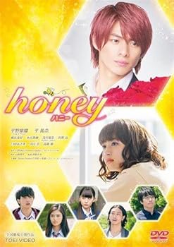 【中古】honey【レンタル落ちDVD】【メーカー名】【メーカー型番】【ブランド名】【商品説明】honey【レンタル落ちDVD】初期不良に関する返品 商品到着から7日間以内に初期不良が発生した場合のみ、返品をお受けいたします。 お客様都合のキャンセル・返品 イメージと異なる、必要でなくなった等の理由によるキャンセル・返品は一切お受けしておりません。 商品画像について 掲載されている写真は代表画像です。実際の商品とは異なる場合がありますので、予めご了承ください。 在庫状況について 他のモールでも販売しているため、ご注文のタイミングによっては商品がご用意できない場合があります。 その場合、キャンセルのご連絡をさせていただきます。 上記ご理解の上、お買い求めいただけますようお願い申し上げます。 ご注文からお届けまで1．ご注文　　ご注文は24時間受け付けております 2．注文確認ご注文後、注文確認メールを送信します 3．在庫確認　多モールでも併売の為、在庫切れの場合はご連絡させて頂きます。　 ※中古品は受注後に、再メンテナンス、梱包しますのでお届けまで4〜10営業日程度とお考え下さい。 4．入金確認　前払い決済をご選択の場合、ご入金確認後に商品確保・配送手配を致します。 5．出荷 　配送準備が整い次第、出荷致します。配送業者、追跡番号等の詳細をメール送信致します。 6．到着　出荷後、1〜3日後に商品が到着します。 　※離島、北海道、九州、沖縄は遅れる場合がございます。予めご了承下さい。0