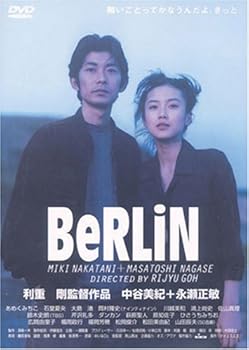 【中古】(非常に良い)BeRLiN [DVD]【メーカー名】【メーカー型番】【ブランド名】Kss, 【商品説明】BeRLiN [DVD]初期不良に関する返品 商品到着から7日間以内に初期不良が発生した場合のみ、返品をお受けいたします。 お客様都合のキャンセル・返品 イメージと異なる、必要でなくなった等の理由によるキャンセル・返品は一切お受けしておりません。 付属品に関する確認 中古品は基本的に説明書、外箱、ドライバーインストール用CD-ROMは付属しておりません。 特にレンタル落ちの商品には、収納BOXや特典類など一切の付属品がないことをご理解ください。 また、商品名に「限定」や「保証」と記載があっても、特典や保証、ダウンロードコードは含まれておりません。 掲載内容と付属品が異なる場合、受注前に内容確認のメールをお送りいたします。 商品画像について 掲載されている写真は代表画像です。実際の商品とは異なる場合がありますので、予めご了承ください。 中古品の状態 中古品はキズや汚れがある場合がありますので、その点をご理解いただける方のみご購入ください。 在庫状況について 他のモールでも販売しているため、ご注文のタイミングによっては商品がご用意できない場合があります。 その場合、キャンセルのご連絡をさせていただきます。 上記ご理解の上、お買い求めいただけますようお願い申し上げます。 ご注文からお届けまで1．ご注文　　ご注文は24時間受け付けております 2．注文確認ご注文後、注文確認メールを送信します 3．在庫確認　多モールでも併売の為、在庫切れの場合はご連絡させて頂きます。　 ※中古品は受注後に、再メンテナンス、梱包しますのでお届けまで4?10営業日程度とお考え下さい。 4．入金確認　前払い決済をご選択の場合、ご入金確認後に商品確保・配送手配を致します。 5．出荷 　配送準備が整い次第、出荷致します。配送業者、追跡番号等の詳細をメール送信致します。 6．到着　出荷後、1?3日後に商品が到着します。 　※離島、北海道、九州、沖縄は遅れる場合がございます。予めご了承下さい。0