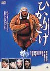 【中古】(非常に良い)ひかりごけ [DVD]【メーカー名】【メーカー型番】【ブランド名】コロムビアミュージックエンタテインメント, 【商品説明】ひかりごけ [DVD]初期不良に関する返品 商品到着から7日間以内に初期不良が発生した場合のみ、返品をお受けいたします。 お客様都合のキャンセル・返品 イメージと異なる、必要でなくなった等の理由によるキャンセル・返品は一切お受けしておりません。 付属品に関する確認 中古品は基本的に説明書、外箱、ドライバーインストール用CD-ROMは付属しておりません。 特にレンタル落ちの商品には、収納BOXや特典類など一切の付属品がないことをご理解ください。 また、商品名に「限定」や「保証」と記載があっても、特典や保証、ダウンロードコードは含まれておりません。 掲載内容と付属品が異なる場合、受注前に内容確認のメールをお送りいたします。 商品画像について 掲載されている写真は代表画像です。実際の商品とは異なる場合がありますので、予めご了承ください。 中古品の状態 中古品はキズや汚れがある場合がありますので、その点をご理解いただける方のみご購入ください。 在庫状況について 他のモールでも販売しているため、ご注文のタイミングによっては商品がご用意できない場合があります。 その場合、キャンセルのご連絡をさせていただきます。 上記ご理解の上、お買い求めいただけますようお願い申し上げます。 ご注文からお届けまで1．ご注文　　ご注文は24時間受け付けております 2．注文確認ご注文後、注文確認メールを送信します 3．在庫確認　多モールでも併売の為、在庫切れの場合はご連絡させて頂きます。　 ※中古品は受注後に、再メンテナンス、梱包しますのでお届けまで4?10営業日程度とお考え下さい。 4．入金確認　前払い決済をご選択の場合、ご入金確認後に商品確保・配送手配を致します。 5．出荷 　配送準備が整い次第、出荷致します。配送業者、追跡番号等の詳細をメール送信致します。 6．到着　出荷後、1?3日後に商品が到着します。 　※離島、北海道、九州、沖縄は遅れる場合がございます。予めご了承下さい。0
