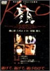 【中古】(非常に良い)顔 [DVD]